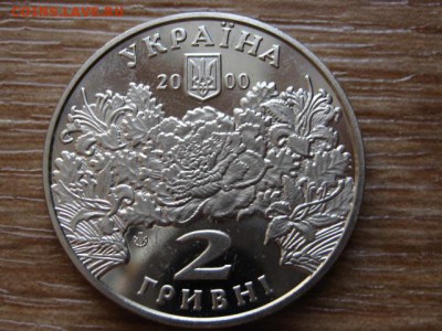 Украина 2 гривны 2000 Билокур  до 21.01.15 в 23.45 М - IMG_9925