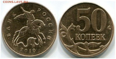 50к.2010г.М-помощь в определении. - 10-0