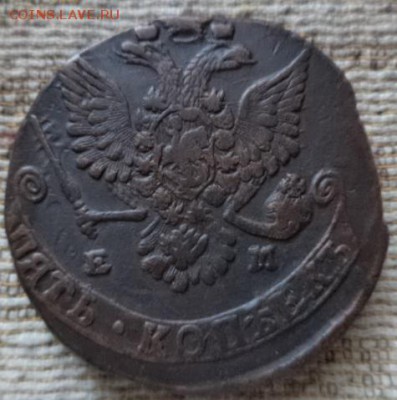 5 копеек 1781 год Е.М. (передатировка) - DSC01671.JPG
