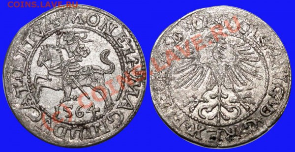 Великое княжество Литовское 1564. До 22 мая 2010 21-00 МСК - 1564