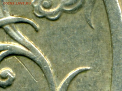 2 рубля 2001 г. Гагарин Подлинность и оценка - img896