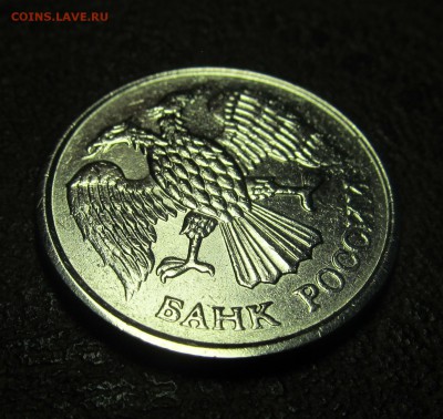 10 руб. 1993 ММД. НЕМАГНИТНАЯ. ОТЛИЧНАЯ. До 25.01. МСК. - IMG_2653.JPG