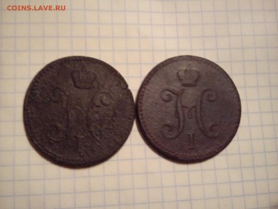3 копейки 1842,43г - DSC_0619