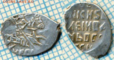 "Шведы в Новгороде",КГ325,327,до 24.01.2015г. 22.00 по Москв - 327