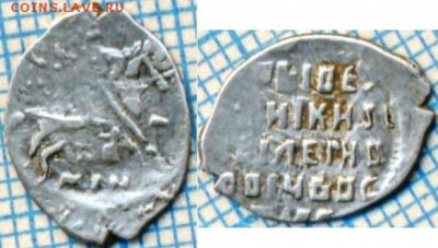 "Шведы в Новгороде",КГ325,327,до 24.01.2015г. 22.00 по Москв - 325