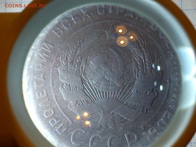 20 копеек 1923,25г - DSC_0583