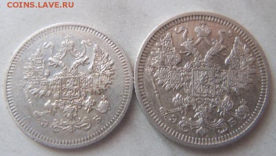 10 и 15 копеек 1908 года СПБ ЭБ. 21-01-2015 в 22-00 мск. - 142.JPG