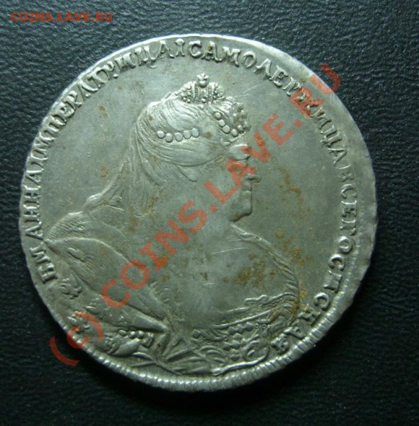 аверс чисто для проформы - 1738_Рубль аверс.JPG