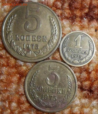 С рубля.3 коп1962,77гг.Бонус-1,3,5 коп 1975г. - SAM_4266.JPG