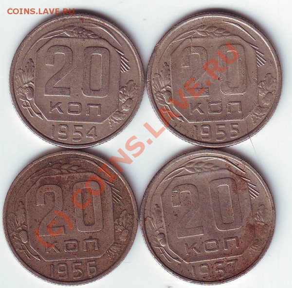 5 коп 38,39,40,43,46,49,52,54,55,55,57 до 21.05.10 - Scan10013.JPG