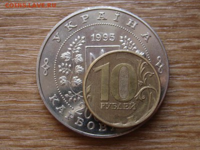 Украина 200000 крб 1995 50 лет ООН  до 21.01.15 в 23.45 М - IMG_9965