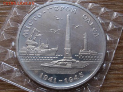 Украина 200000 крб 1995 ГГ Одесса  до 21.01.15 в 23.45 М - IMG_9959