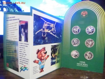 Буклет ММД 1 рубль 1998 года Всемирные Юношеские Игры - P1010867.JPG