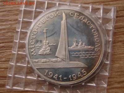 Украина 200000 крб 1995 ГГ Севастополь до 21.01.15 в 23.45 М - IMG_9772