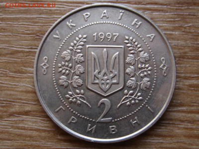 Украина 2 гривны 1997 1-я Конституция  до 21.01.15 в 23.45 М - IMG_9955