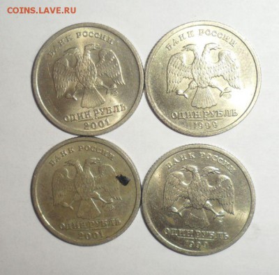 1 рубль Пушкин и СНГ по 2 шт. 23.01.2015 - 2.JPG