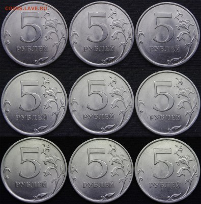 5 руб спмд 2010 и 2013 - 2013р