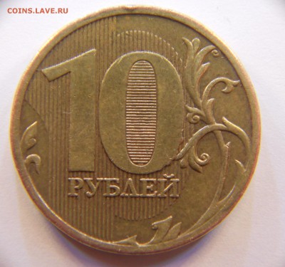 Вопросы по разновидам от alex-tap - DSCN8259.JPG