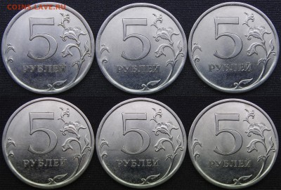 5 руб спмд 2010 и 2013 - 2010р