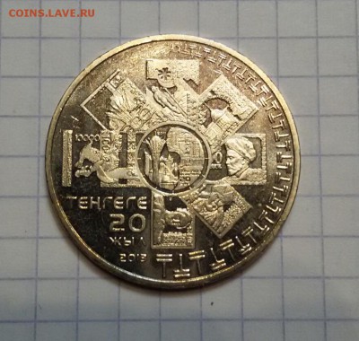 "Жил был пес!" до 19.01.2015 г. 22:00 МСК - 20
