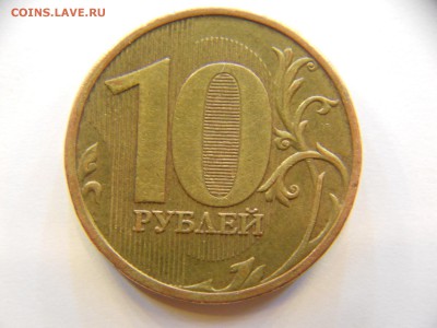 Вопросы по разновидам от alex-tap - DSCN8267.JPG