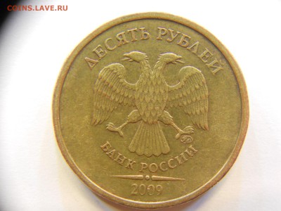 Вопросы по разновидам от alex-tap - DSCN8272.JPG