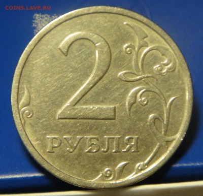 2 рубля 2003 года  до 19.01.15 - DSC08322.JPG