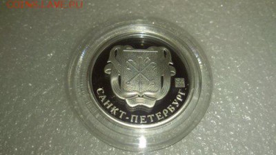 Серебряный жетон СПМД "АНГЕЛ " . В капсуле. - DSC_1228_500x281