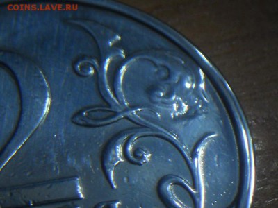 2 рубля Гагарин. - DSCN3232