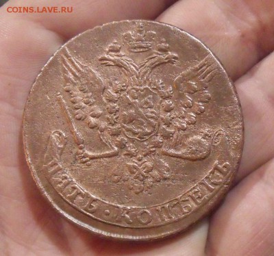 5 копеек 1759 год Елизавета - DSCF264