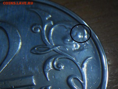 2 рубля Гагарин. - DSCN3232