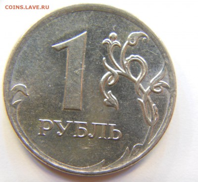 Вопросы по разновидам от alex-tap - DSCN8273.JPG