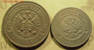 5 копеек 1911 и 3 коп. 1903  до 23.01.2015.  в 22-00 мск - жжж3