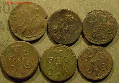 4 копейки 1840-45 6 монет до 23.01.2015. в 22-00 мск - ззз3