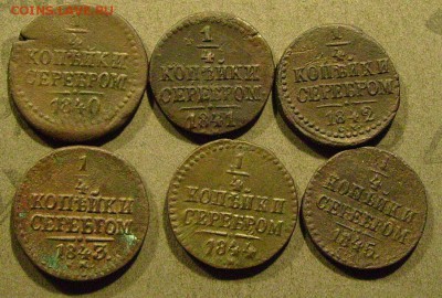 4 копейки 1840-45 6 монет до 23.01.2015. в 22-00 мск - ззз1