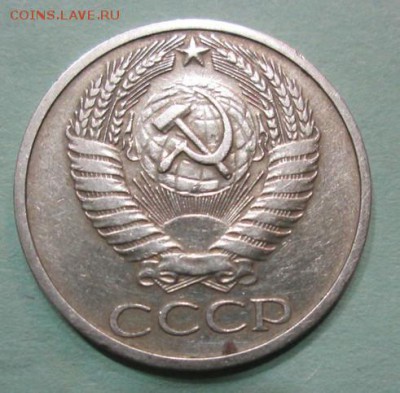 50 коп. 1970 г. - crop_120195106_9hCD