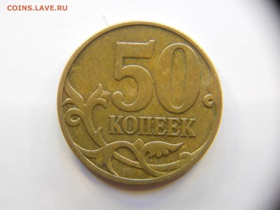 Вопросы по разновидам от alex-tap - DSCN8277.JPG
