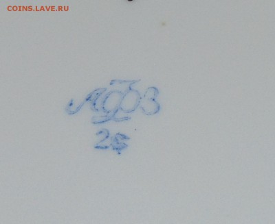 Чайная пара ЛФЗ оценка - DSC00439.JPG