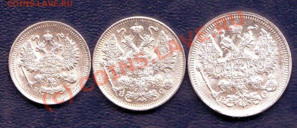 Комплект 10,15,20 копеек 1915 года - №10.JPG