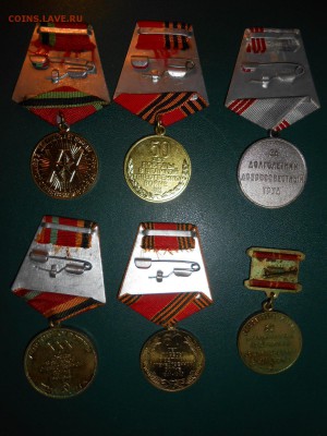 Большой лот медалей до 25.01.2015 года - DSCN5310.JPG