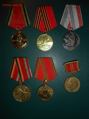 Большой лот медалей до 25.01.2015 года - DSCN5309.JPG
