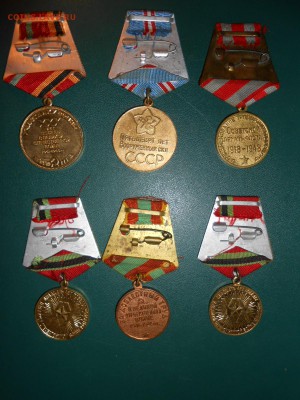 Большой лот медалей до 25.01.2015 года - DSCN5308.JPG