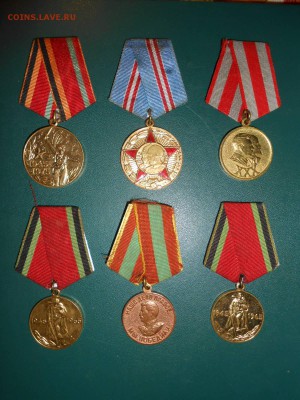 Большой лот медалей до 25.01.2015 года - DSCN5307.JPG