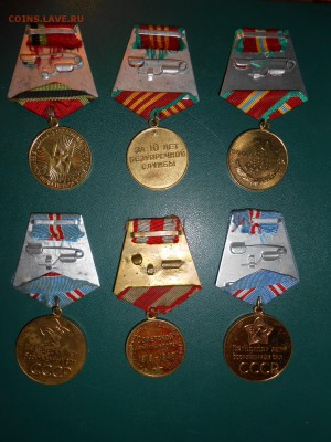 Большой лот медалей до 25.01.2015 года - DSCN5306.JPG