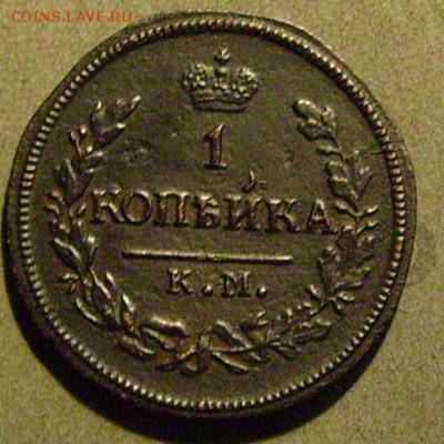 1 копейка 1828 км  до 23.01.2015  в 22-00 мск - ммм2
