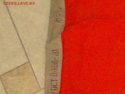 ФЛАГ ВМФ СССР ОРИГИНАЛ до 24.1.15- 22:00 МСК - DSC06467.JPG