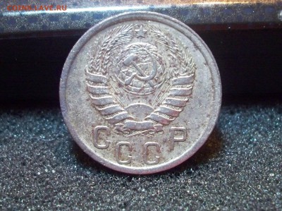 15 копеек 1942 Оцените - 100_3937.JPG