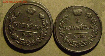 1 копейка 1818,19 км.  до 23.01.2015  в 22-00 мск - ууу1