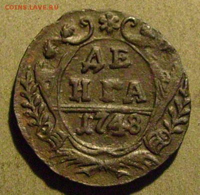 деньга 1748  до 23.01.2015  в 22-00 мск - ффф1