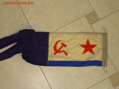ФЛАГ ВМФ СССР ОРИГИНАЛ. 25Х125 до 24.1.15- 20:00 МСК - DSC06473.JPG